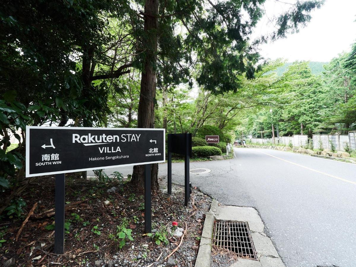 Rakuten Sengokuhara South Wing 103 Bbq Terrace Capacity Of 10 Persons Holiday home *